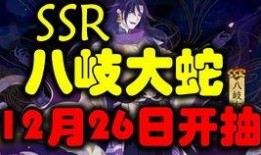 卡池最新爆料12月12日,全新角色与限定活动即将来袭！