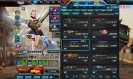 逆战神皇套最新爆料图,神秘力量觉醒，巅峰对决一触即发！